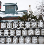 Get To Know Japan’s Oldest Beer Brand